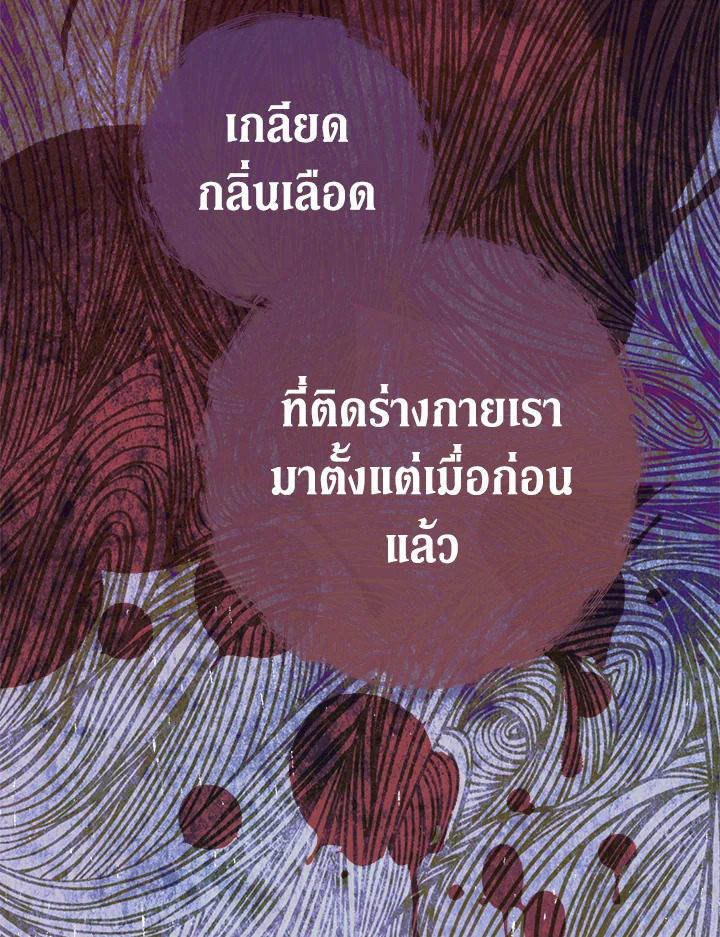 Marriage of Convenience 35 043